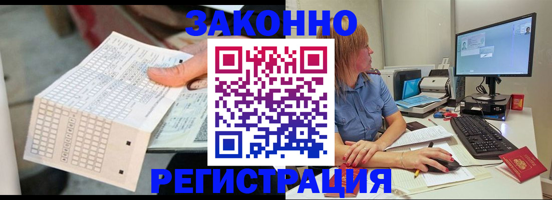 регистрация для дет. сада в Кировграде