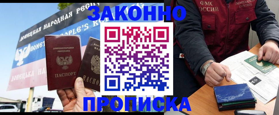 регистрация для дет. сада в Кировграде