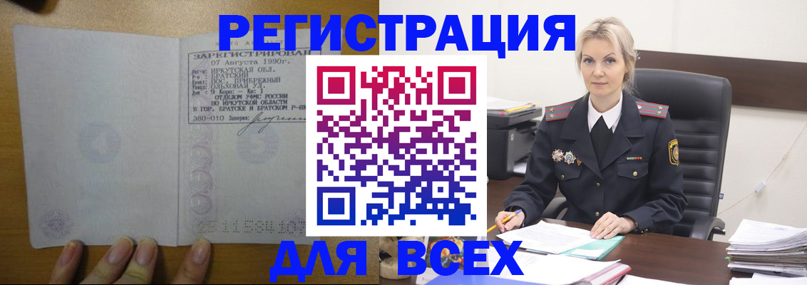 регистрация для дет. сада в Кировграде
