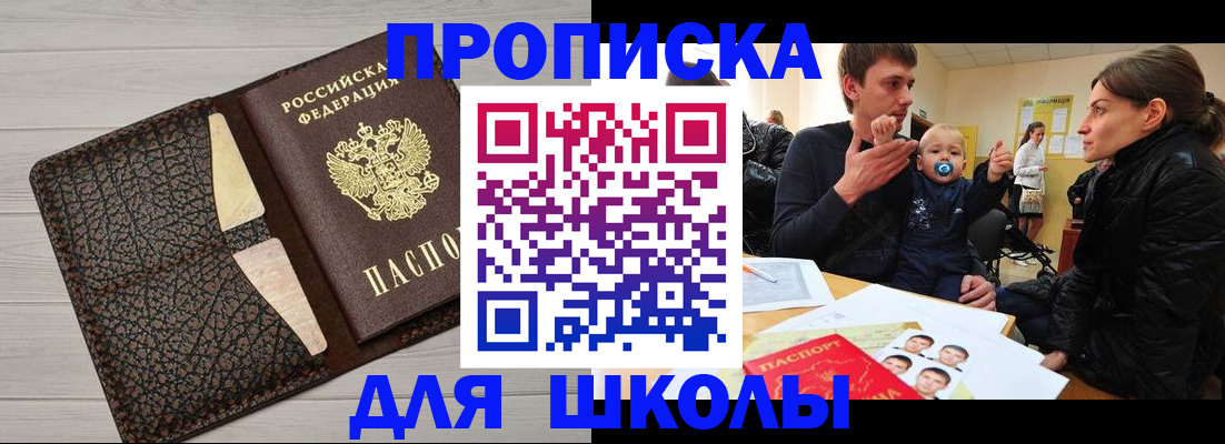 форма 3 в Кировграде